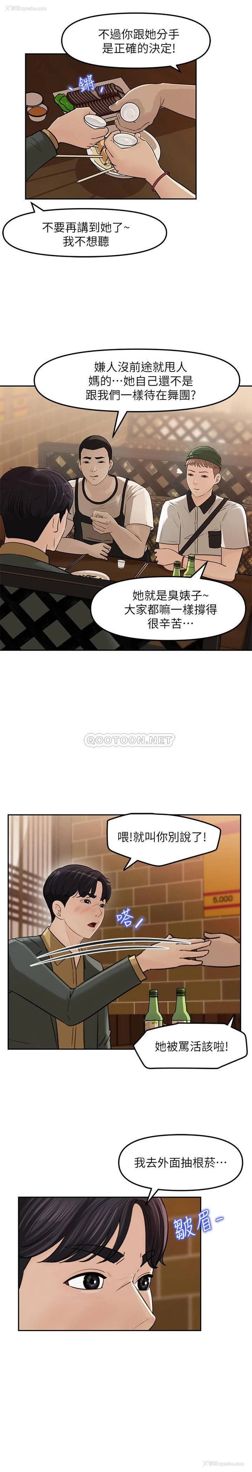 30P - 女神收藏清单
