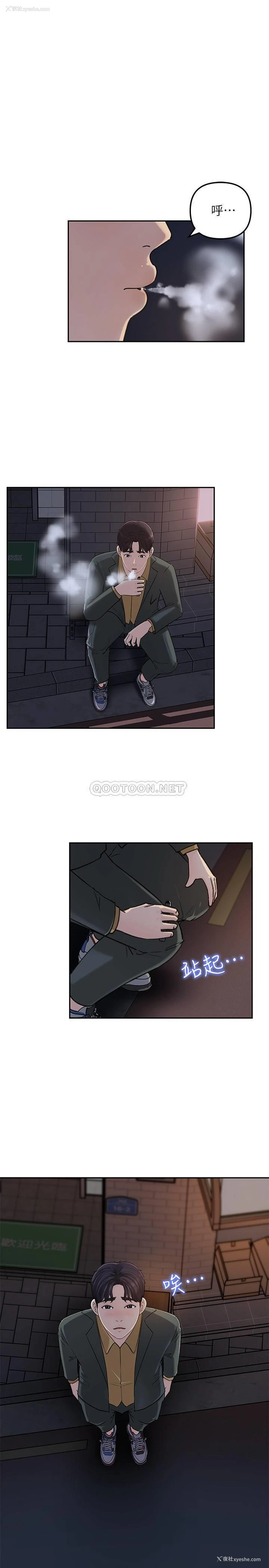 32P - 女神收藏清单
