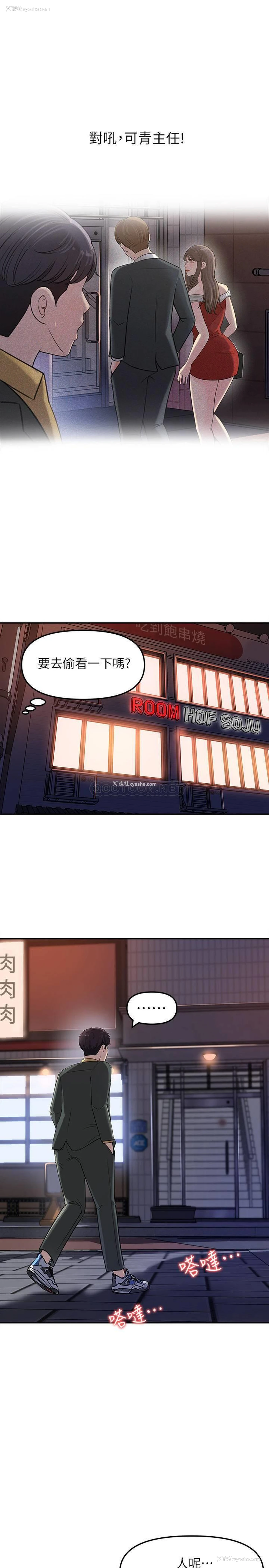 36P - 女神收藏清单