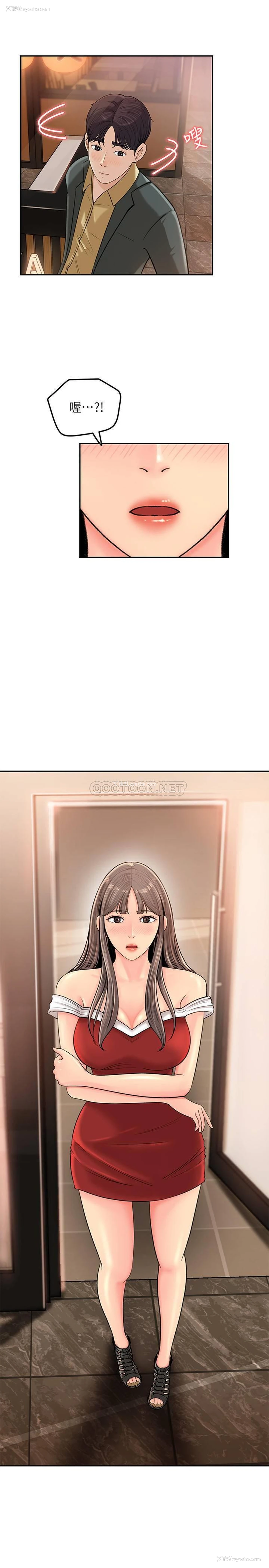 38P - 女神收藏清单