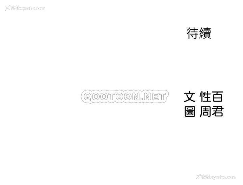 39P - 女神收藏清单