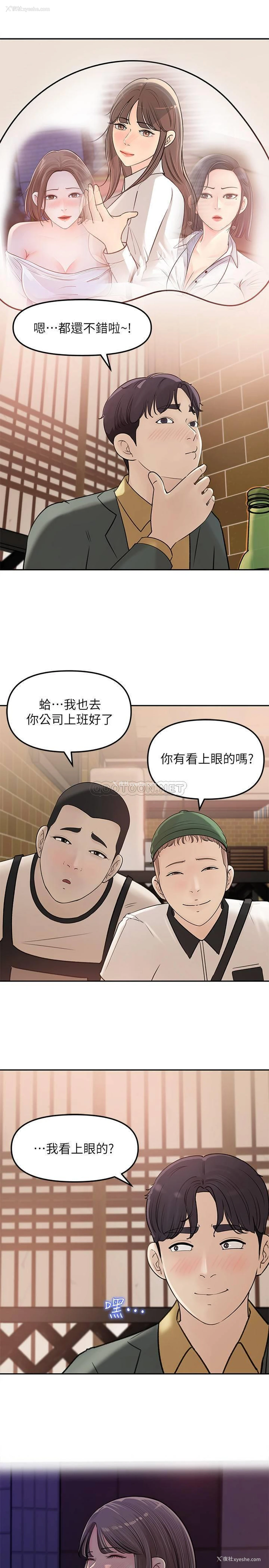 4P - 女神收藏清单