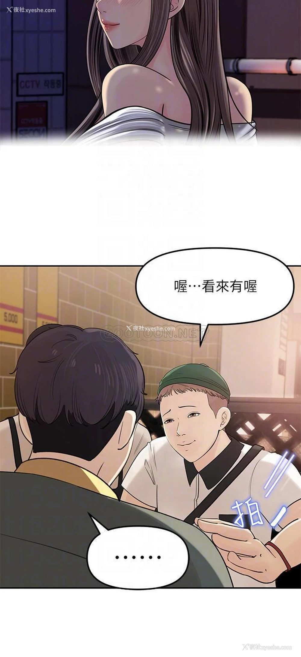 5P - 女神收藏清单