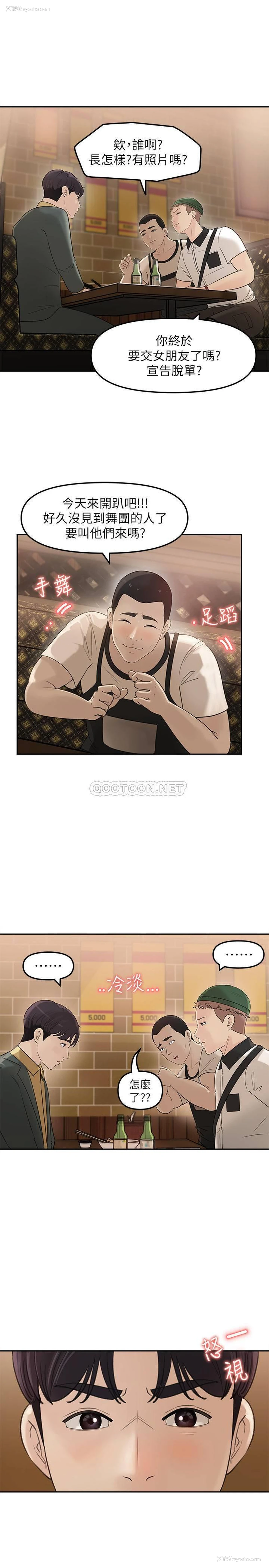 6P - 女神收藏清单