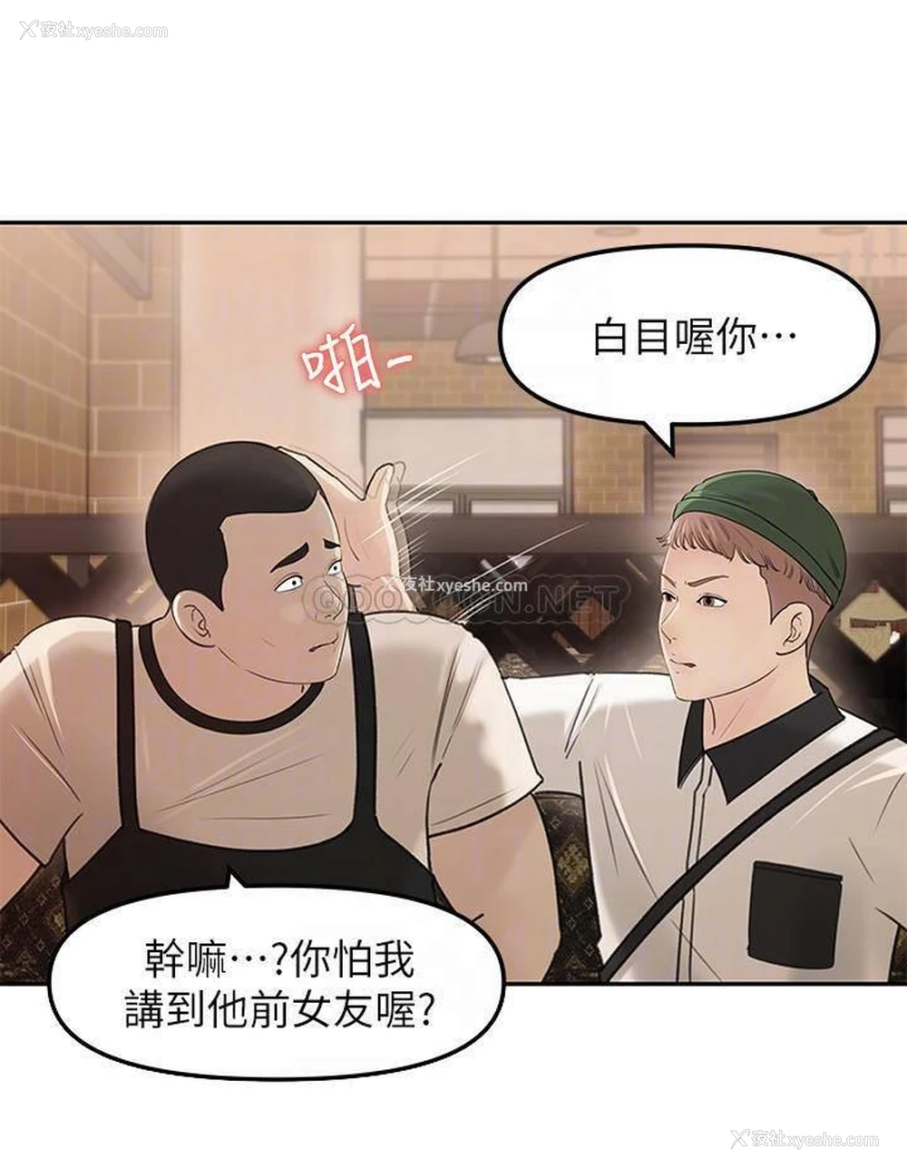 7P - 女神收藏清单