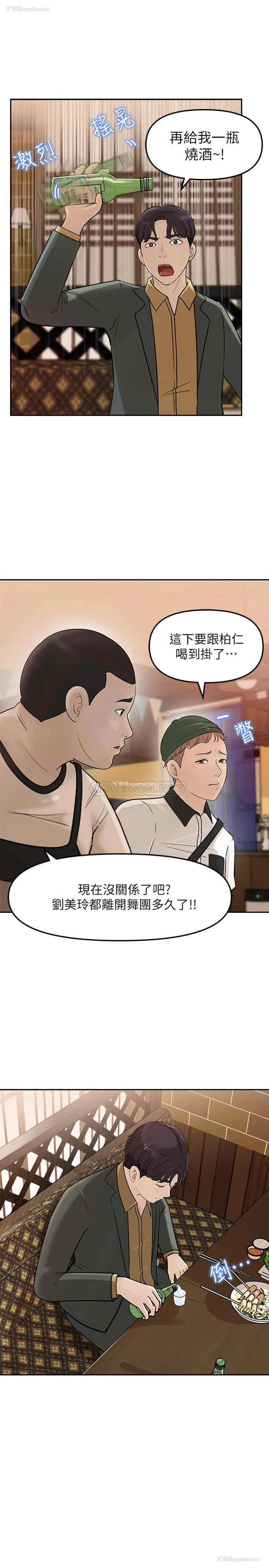 8P - 女神收藏清单