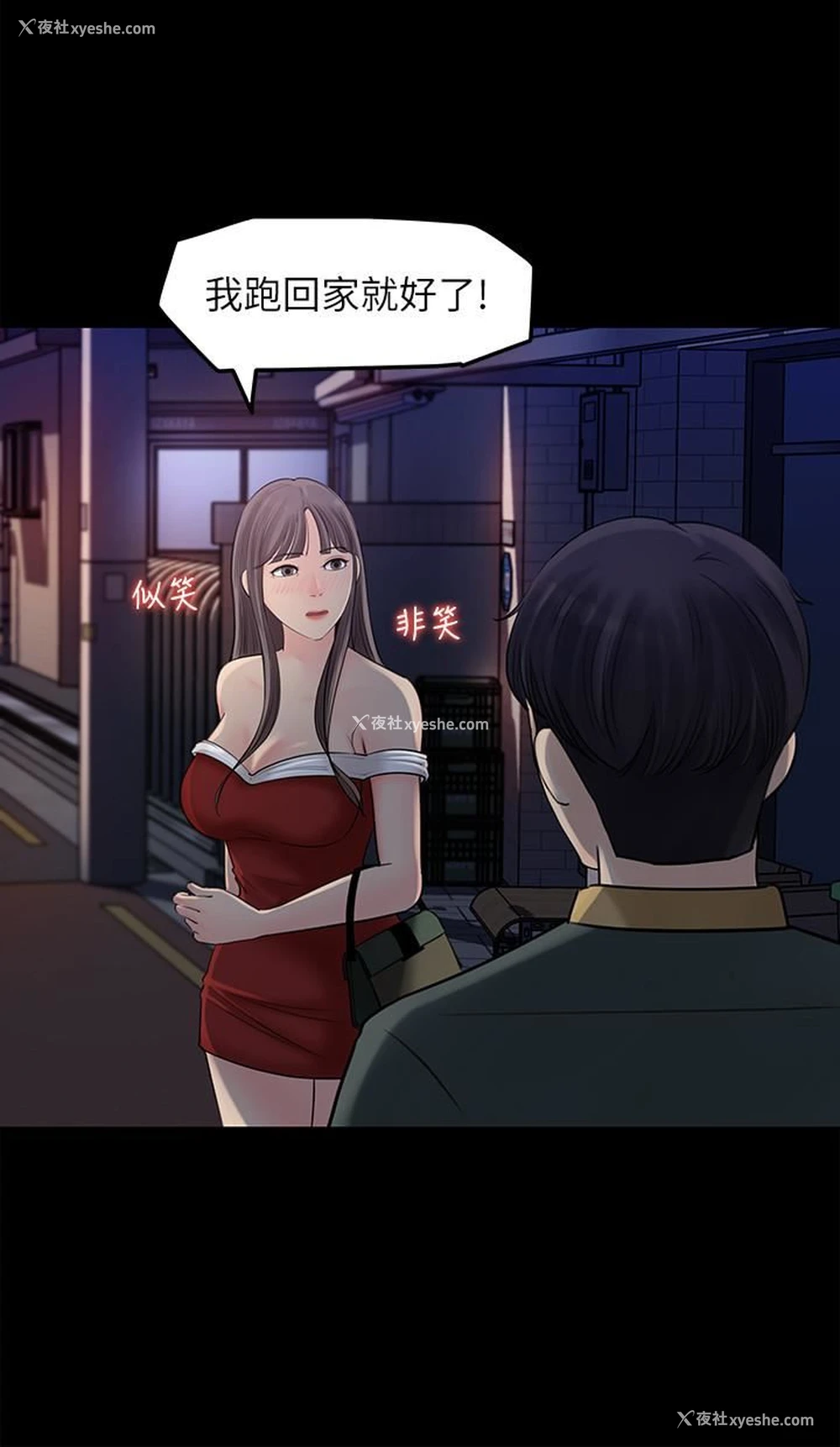 11P - 女神收藏清单