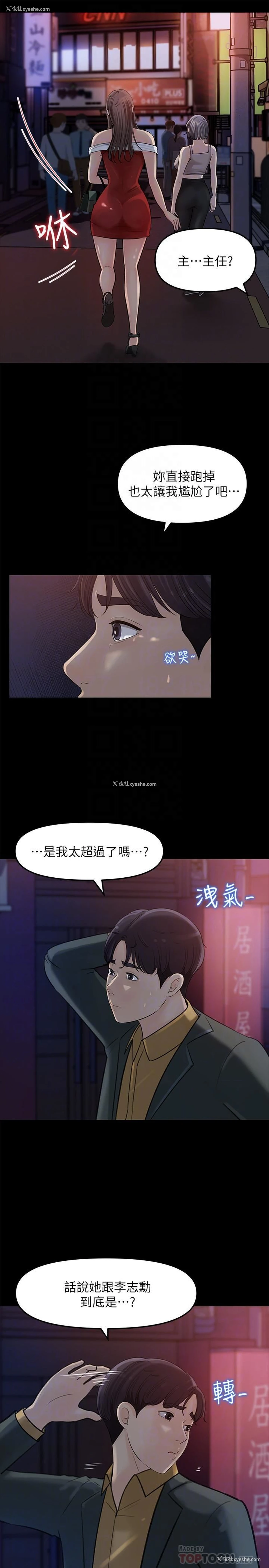 12P - 女神收藏清单