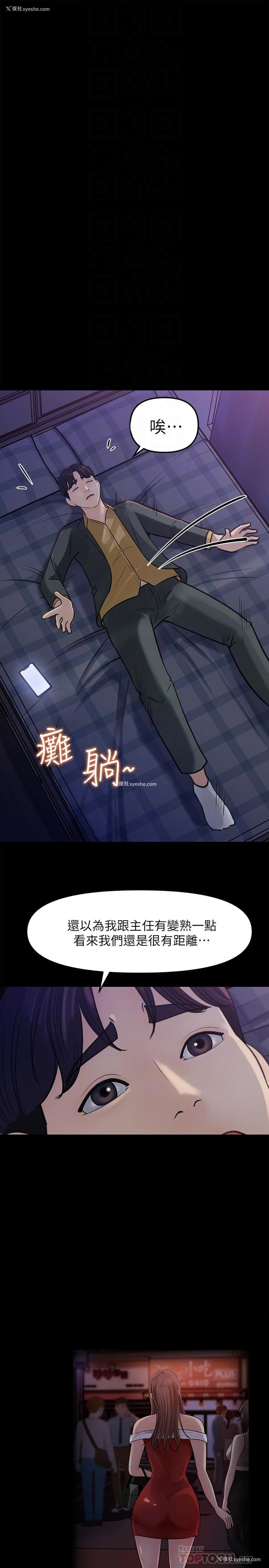 14P - 女神收藏清单