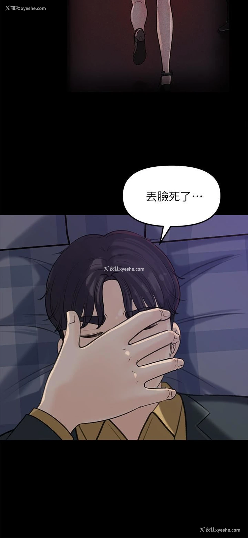 15P - 女神收藏清单