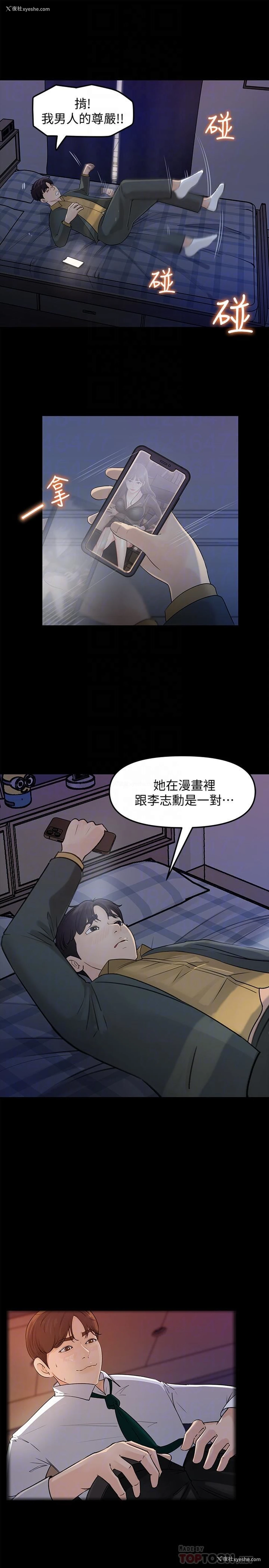 16P - 女神收藏清单
