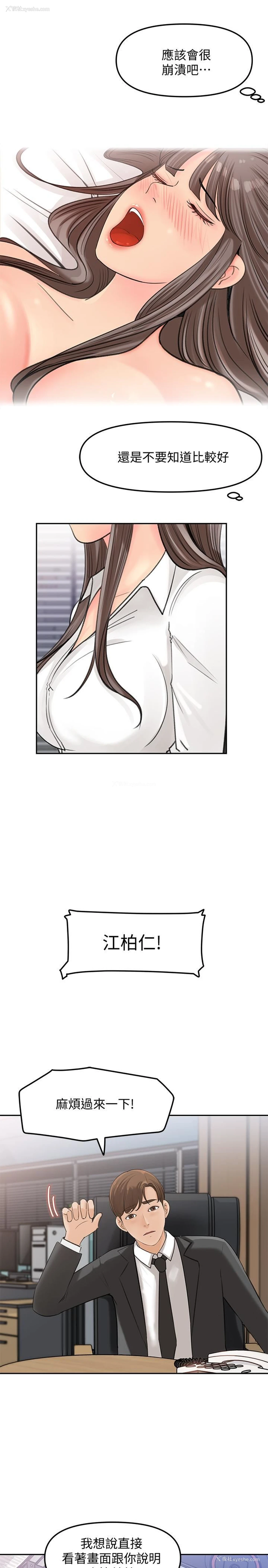 22P - 女神收藏清单