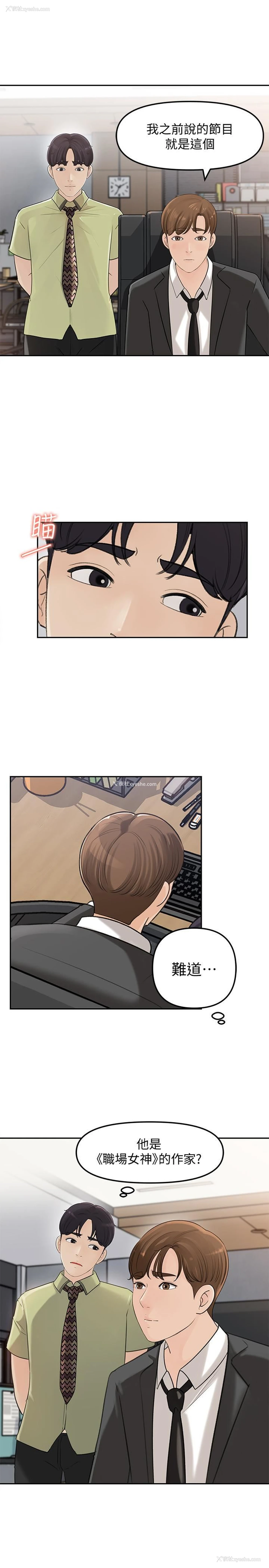 24P - 女神收藏清单