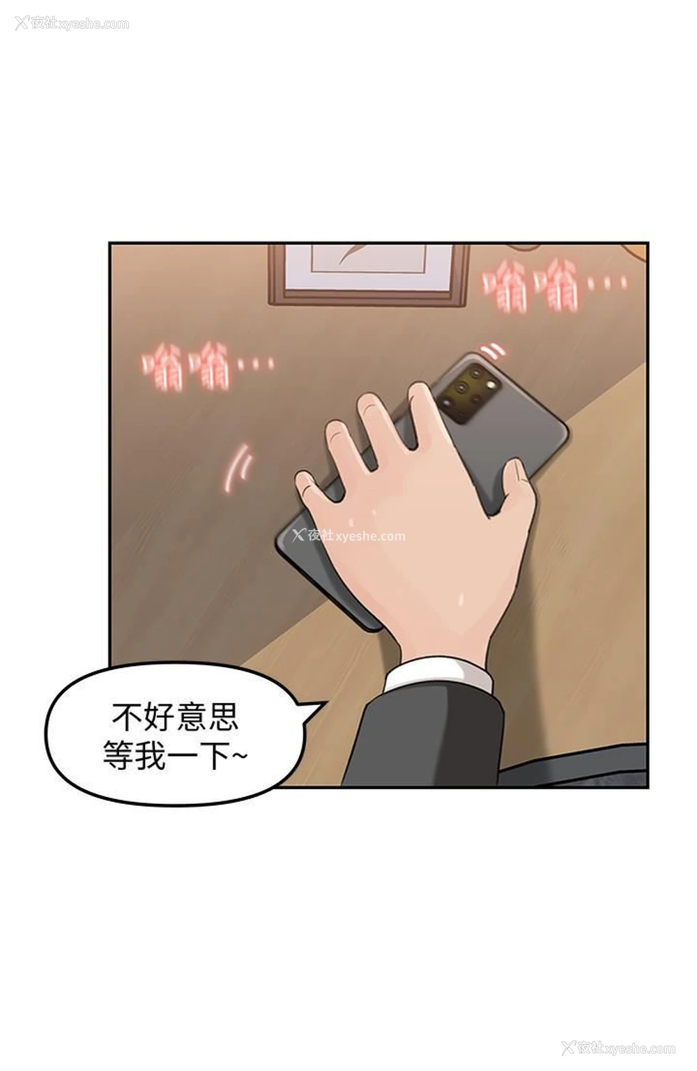 25P - 女神收藏清单
