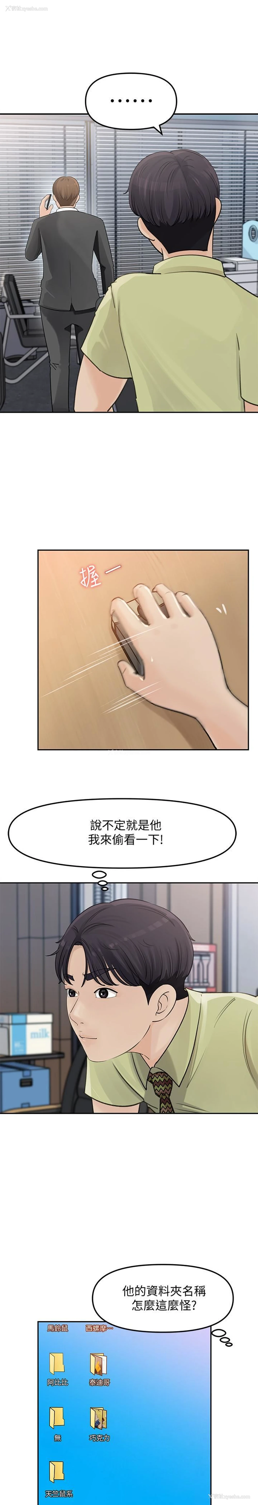 26P - 女神收藏清单