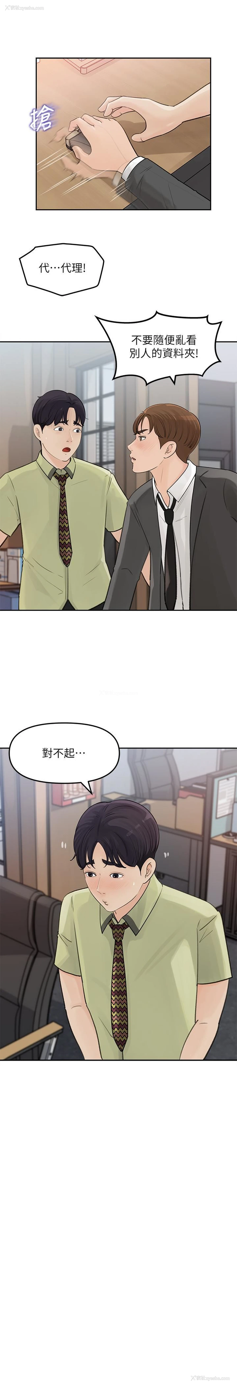 28P - 女神收藏清单
