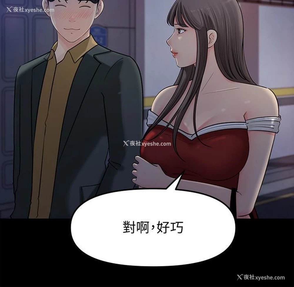 3P - 女神收藏清单