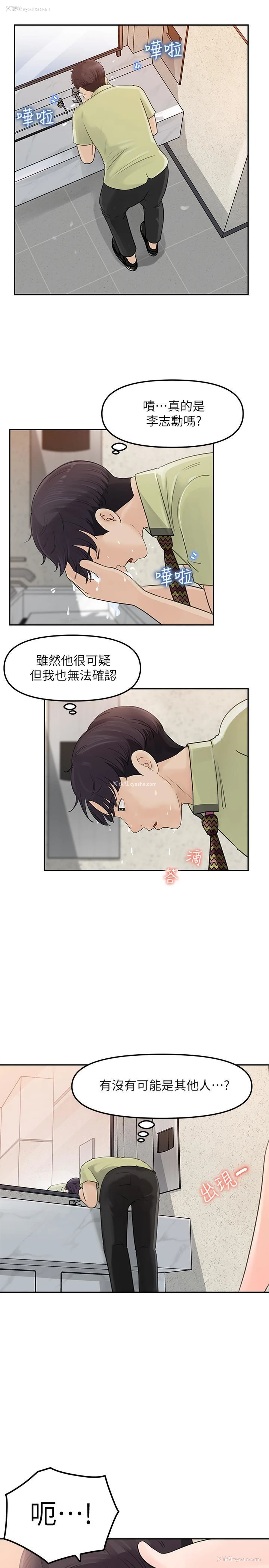 30P - 女神收藏清单
