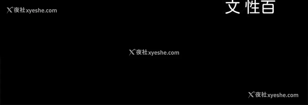 34P - 女神收藏清单