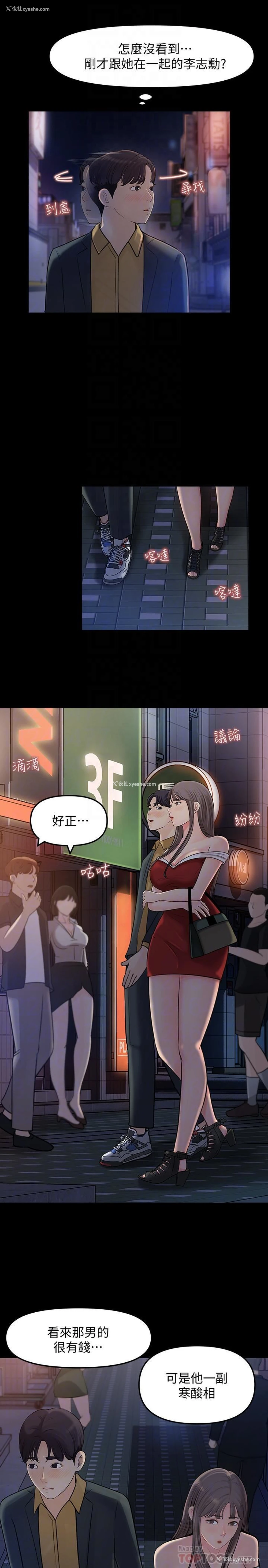 4P - 女神收藏清单