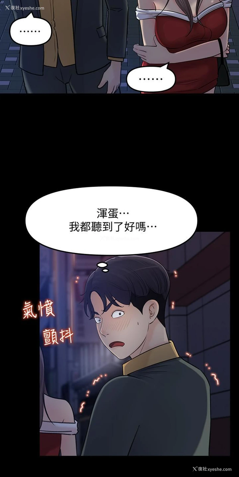 5P - 女神收藏清单