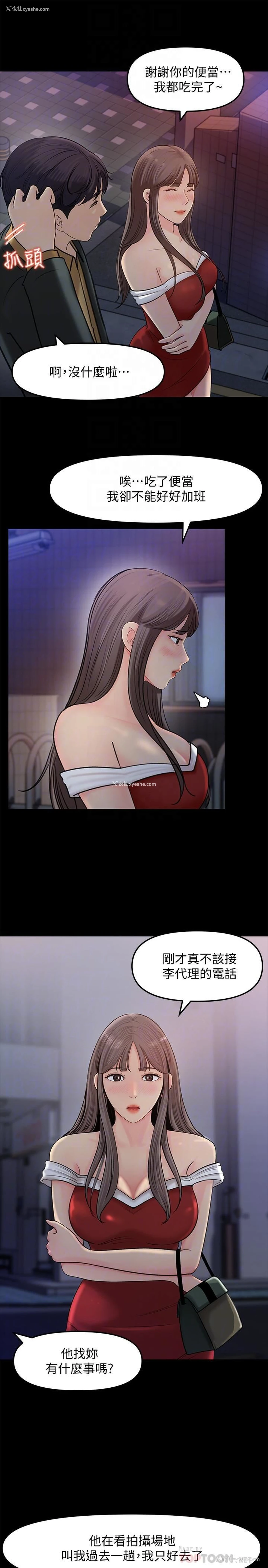 6P - 女神收藏清单