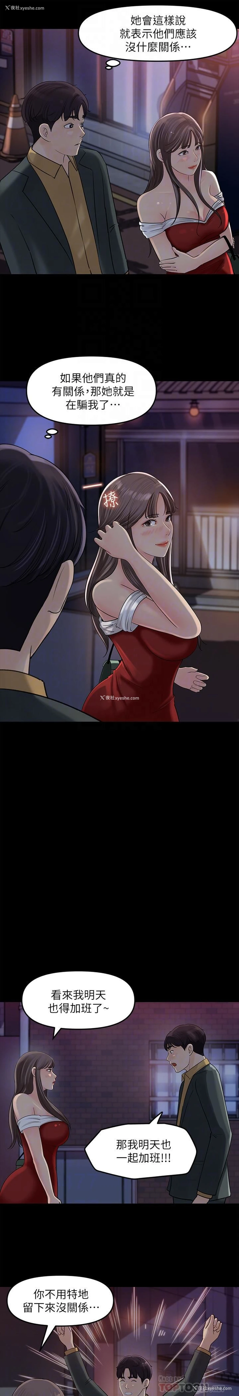 8P - 女神收藏清单