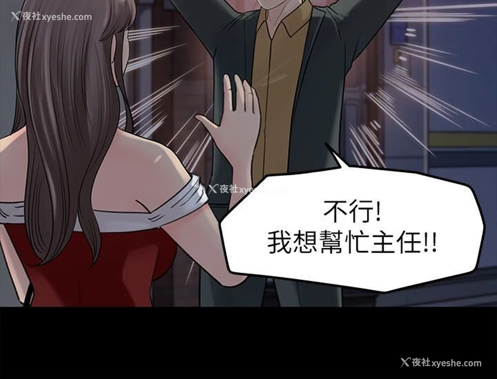 9P - 女神收藏清单
