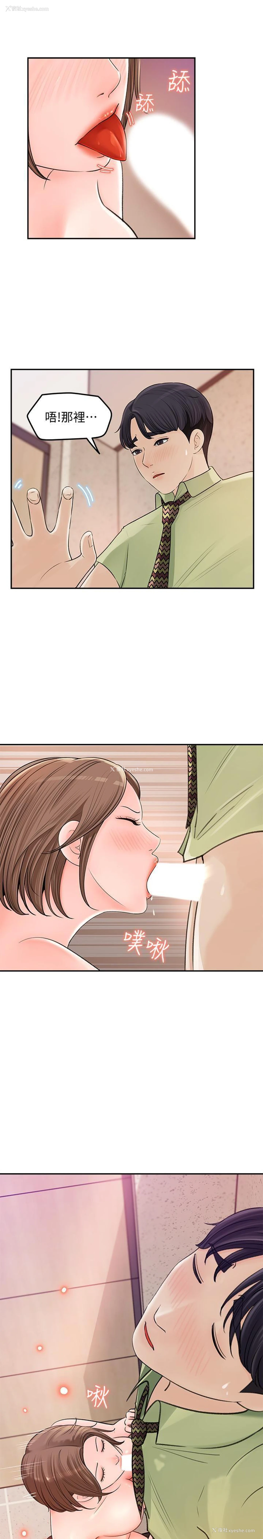 12P - 女神收藏清单