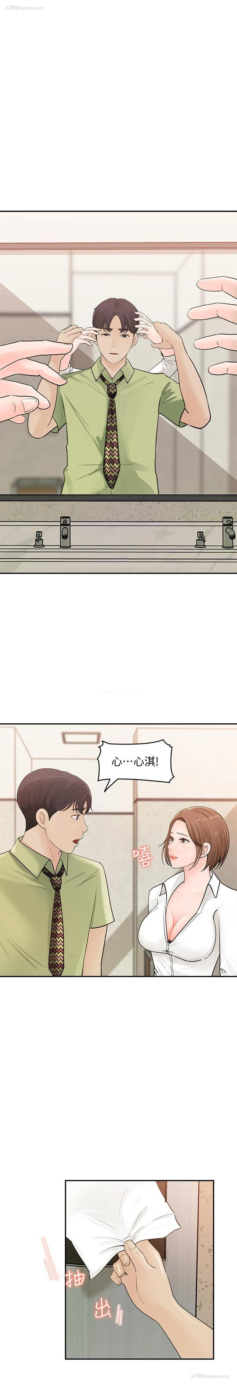 1P - 女神收藏清单