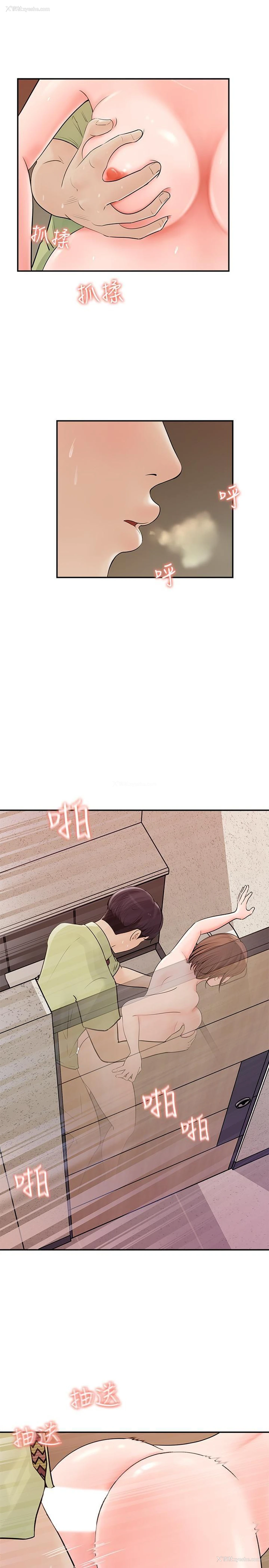 26P - 女神收藏清单