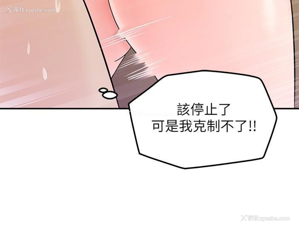 27P - 女神收藏清单