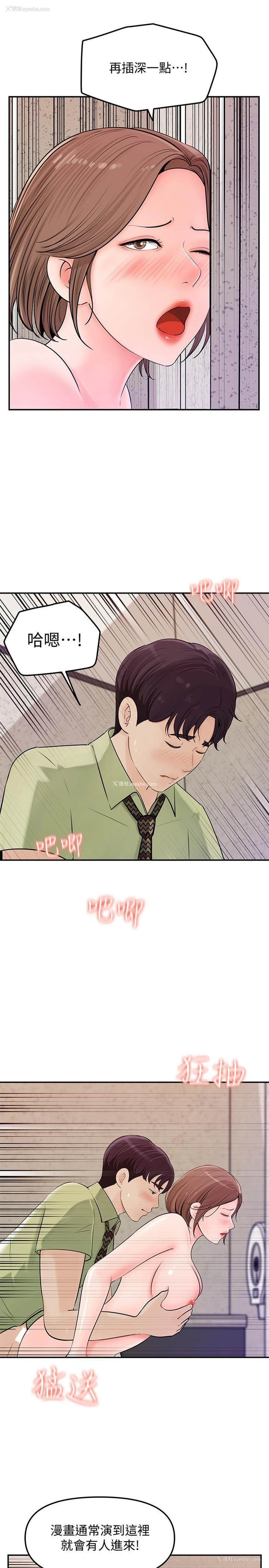 28P - 女神收藏清单