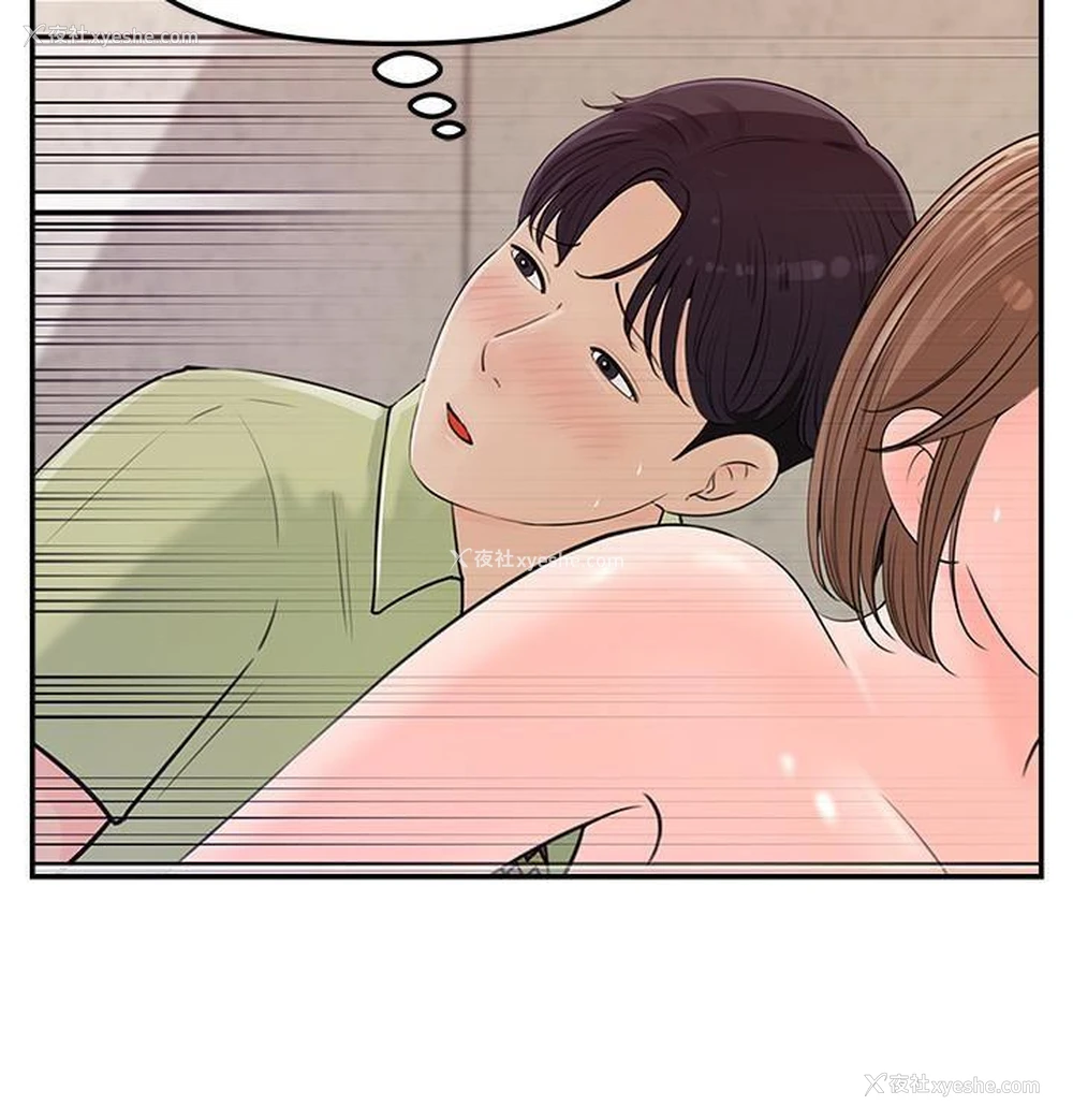 29P - 女神收藏清单