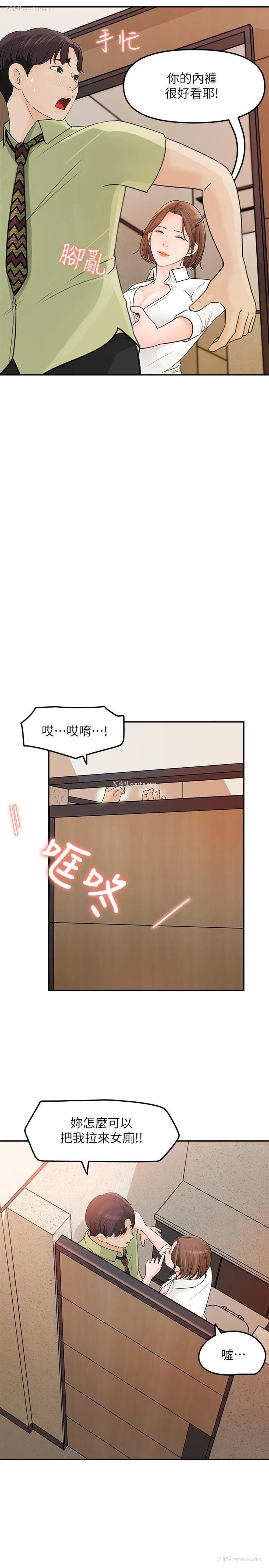 4P - 女神收藏清单
