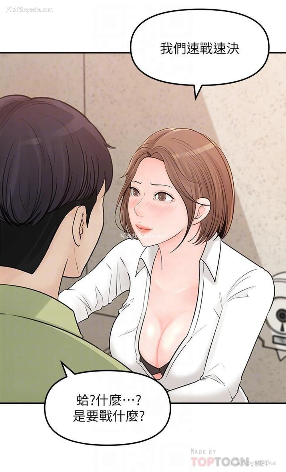 5P - 女神收藏清单