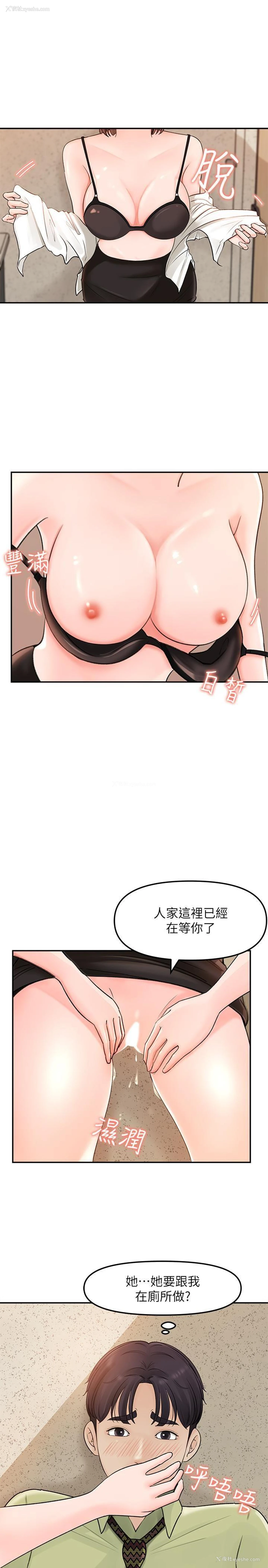 6P - 女神收藏清单