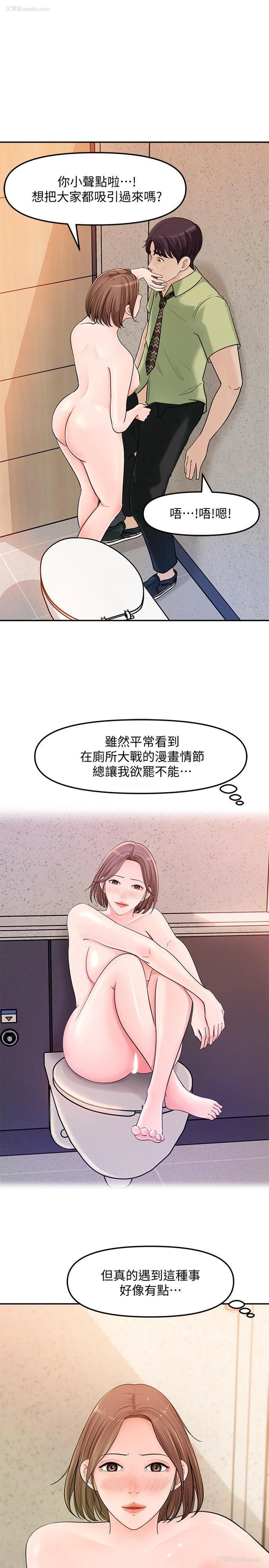 8P - 女神收藏清单