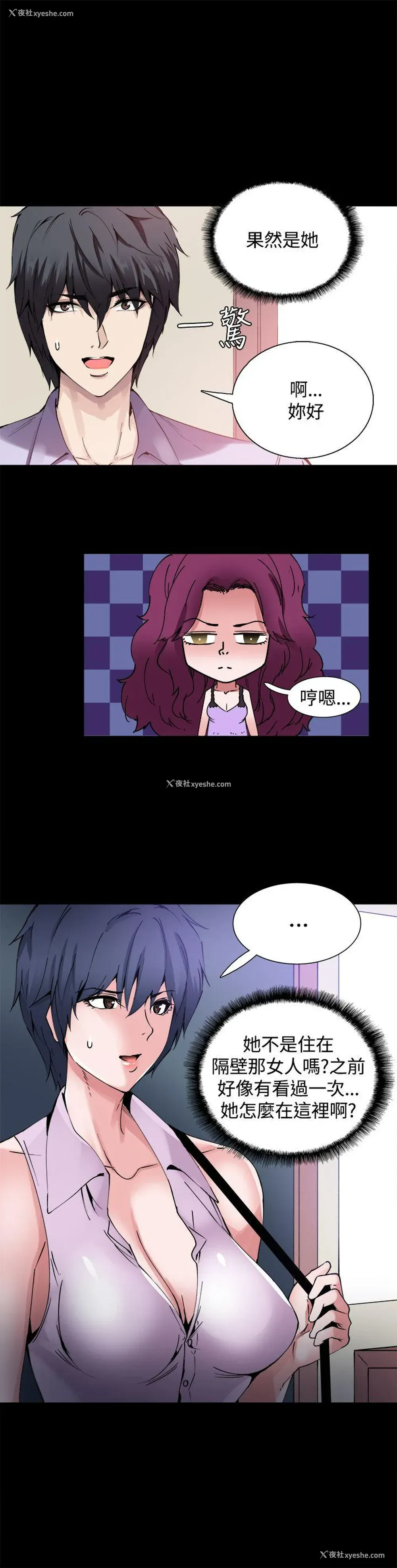 4P - Bodychange