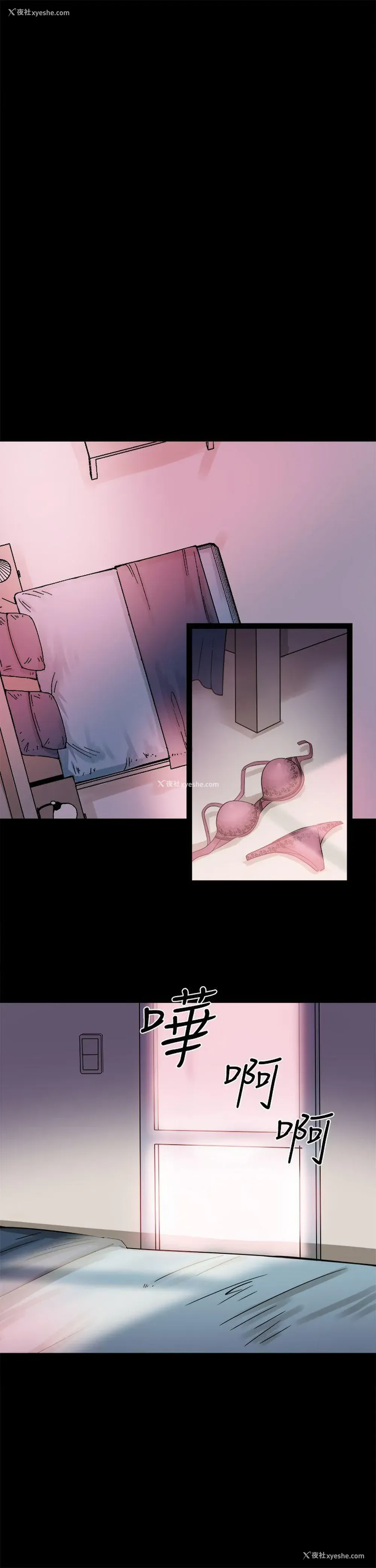 3P - Bodychange