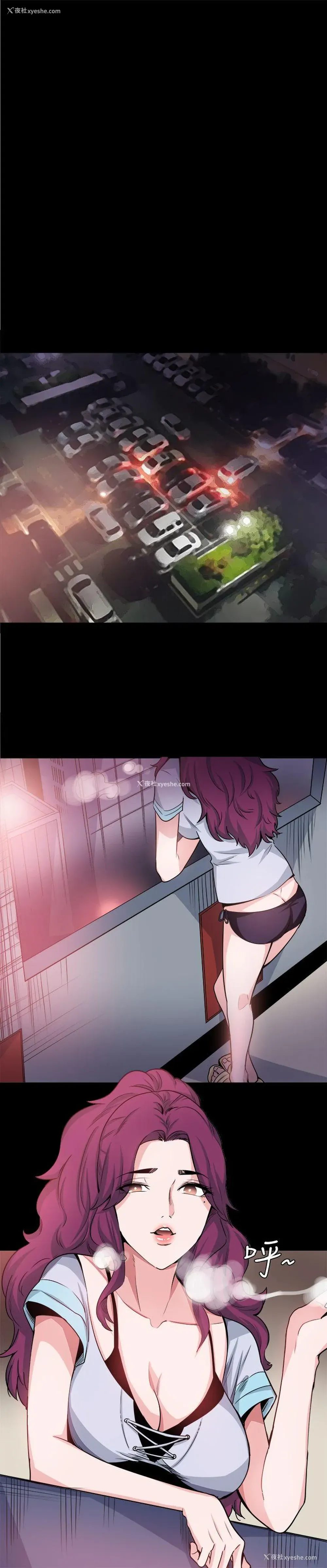 17P - Bodychange