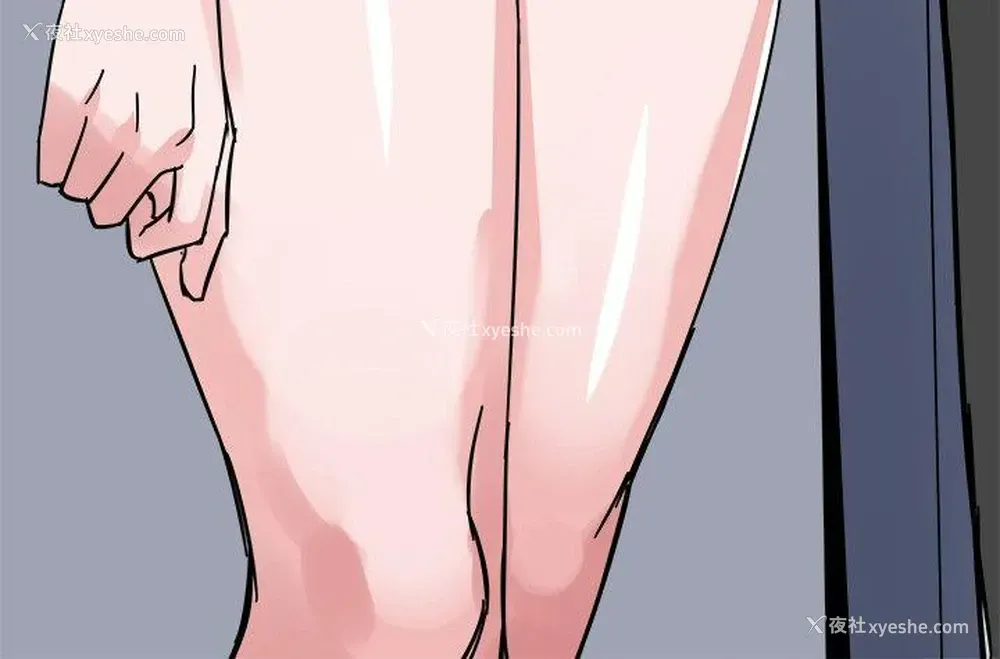 11P - Bodychange
