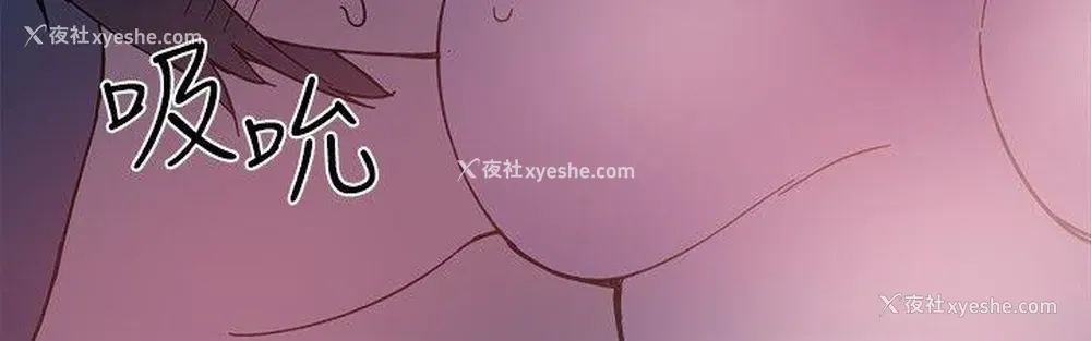 18P - Bodychange