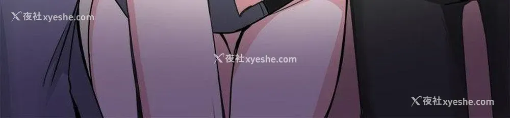 32P - Bodychange