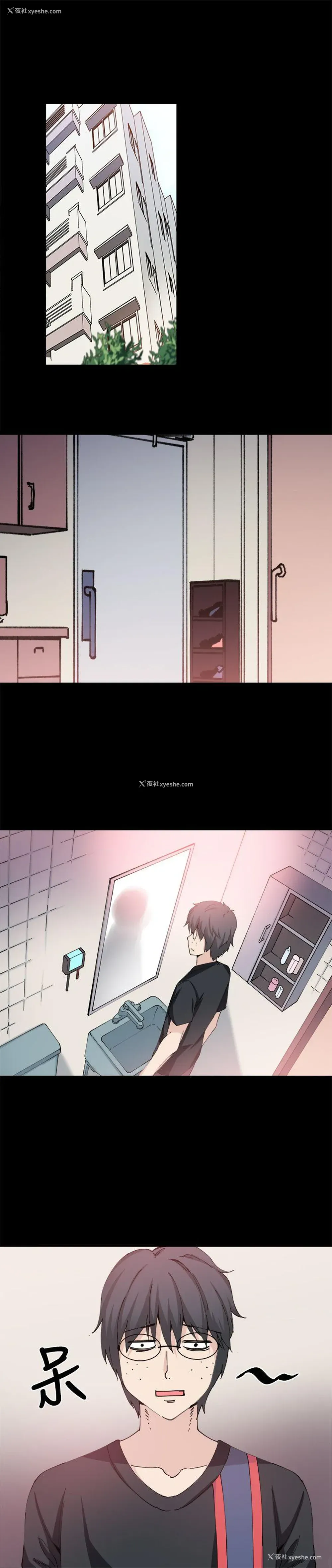 6P - Bodychange