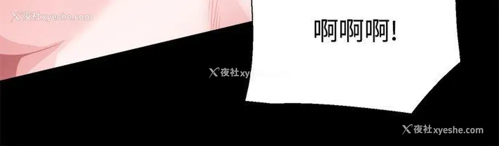 16P - Bodychange