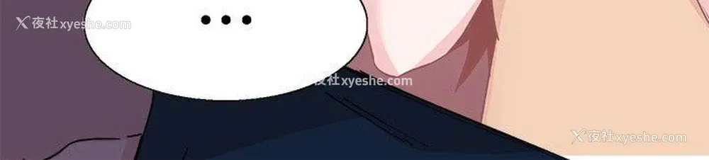 6P - Bodychange