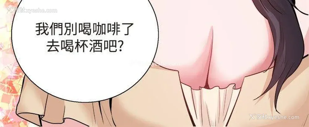 31P - Bodychange
