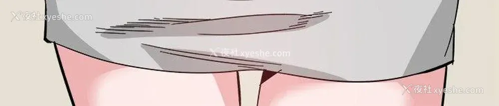 8P - Bodychange