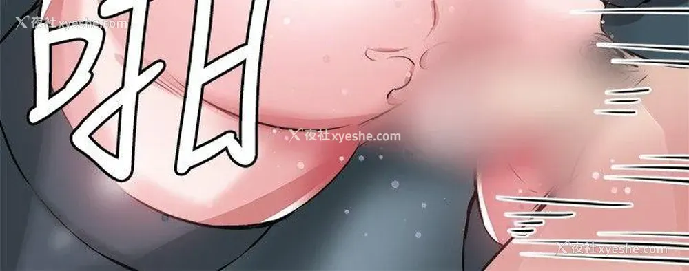 17P - Bodychange